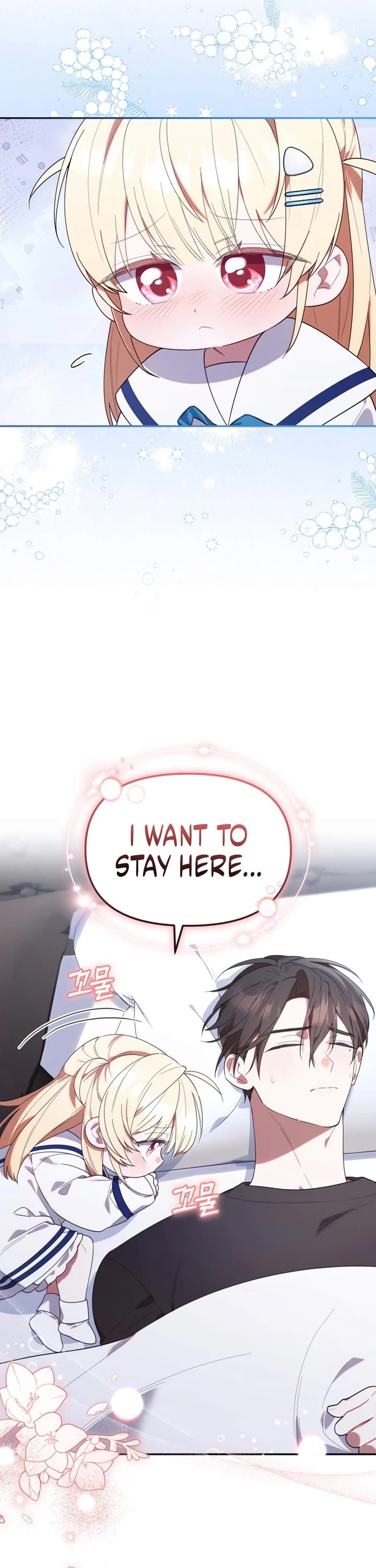 The Chick-Class Hunter Is Filial! Chapter 11 page 25 - Chapter 11