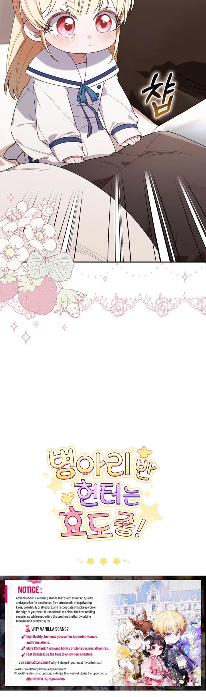 The Chick-Class Hunter Is Filial! Chapter 11 page 40 - Chapter 11