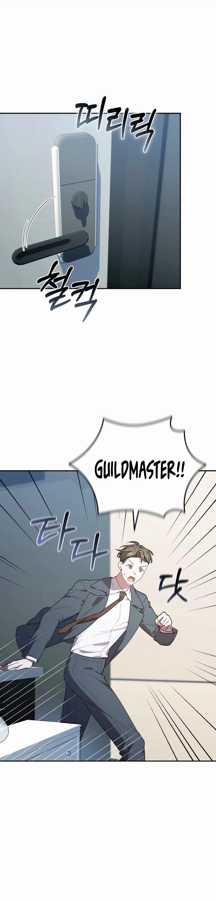 The Chick-Class Hunter Is Filial! Chapter 11 page 7 - Chapter 11