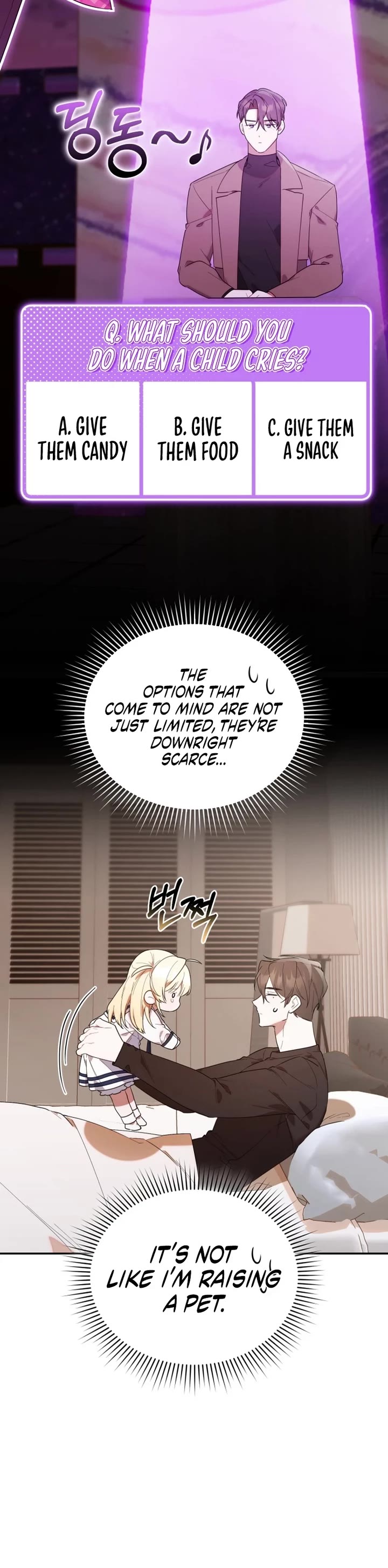 The Chick-Class Hunter Is Filial! Chapter 12 page 12 - Chapter 12