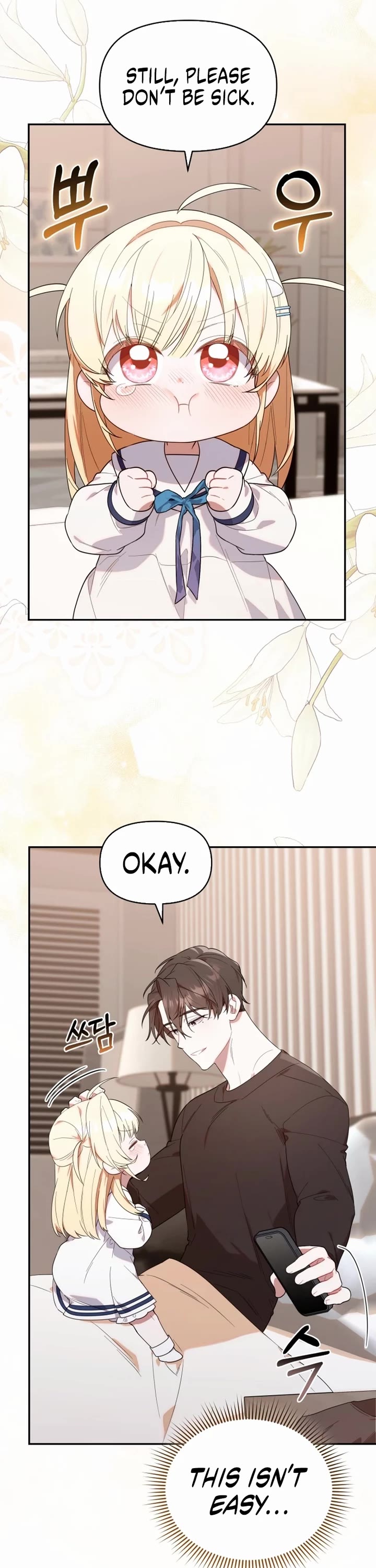 The Chick-Class Hunter Is Filial! Chapter 12 page 19 - Chapter 12