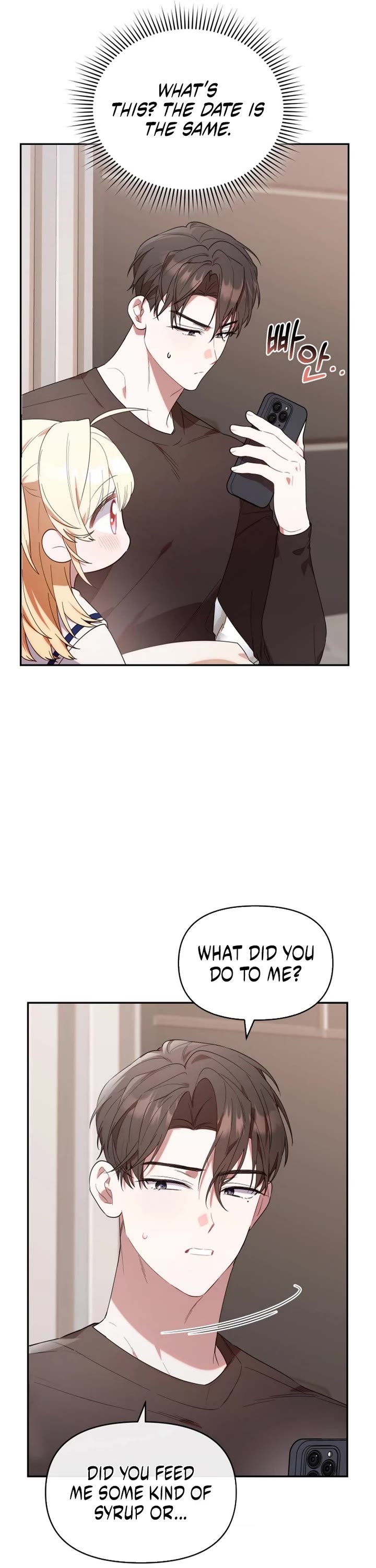 The Chick-Class Hunter Is Filial! Chapter 12 page 22 - Chapter 12