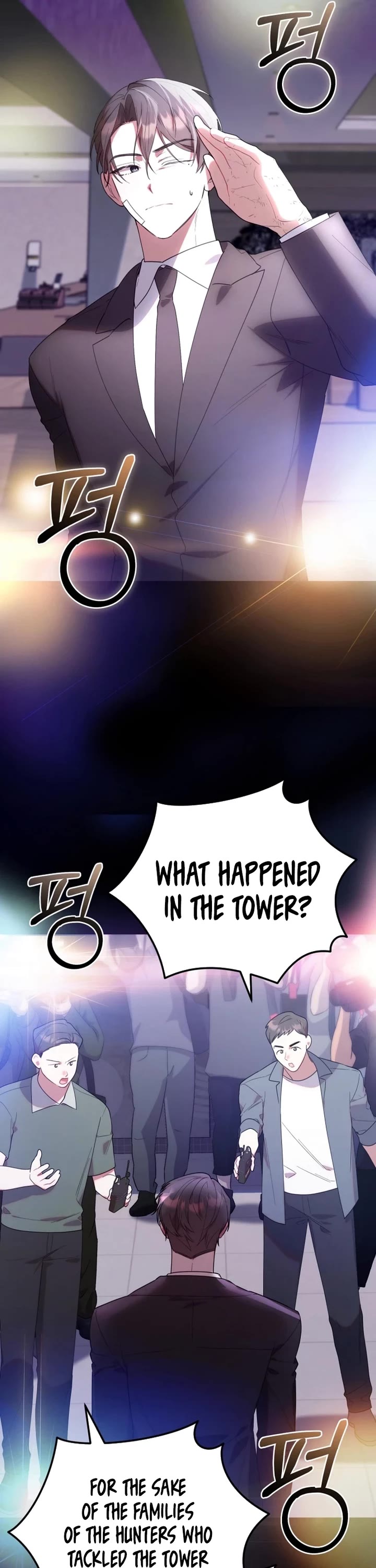 The Chick-Class Hunter Is Filial! Chapter 12 page 4 - Chapter 12