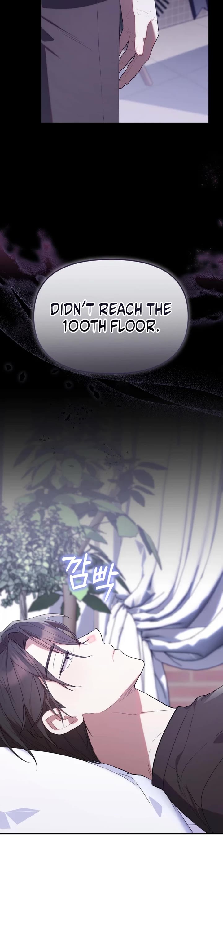 The Chick-Class Hunter Is Filial! Chapter 12 page 6 - Chapter 12