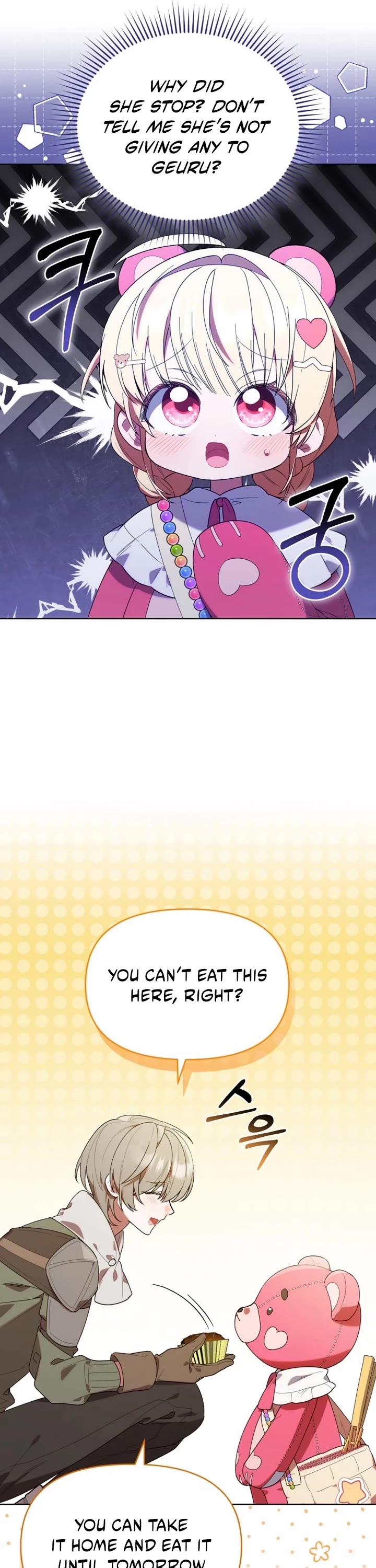 The Chick-Class Hunter Is Filial! Chapter 13 page 19 - Chapter 13
