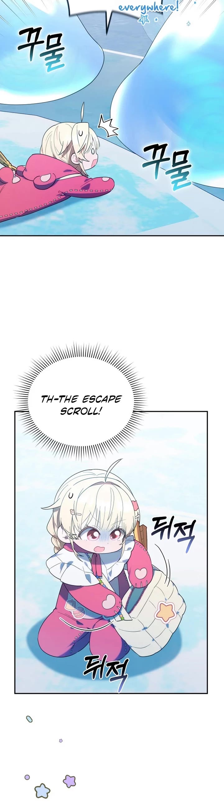 The Chick-Class Hunter Is Filial! Chapter 13 page 33 - Chapter 13