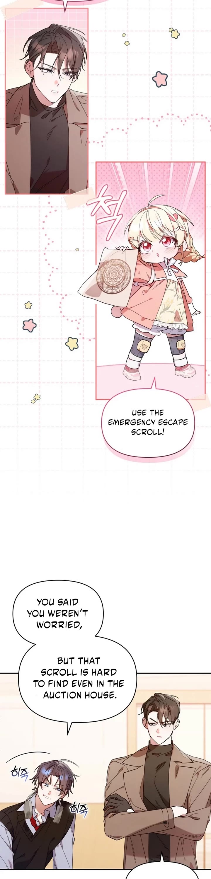 The Chick-Class Hunter Is Filial! Chapter 13 page 7 - Chapter 13
