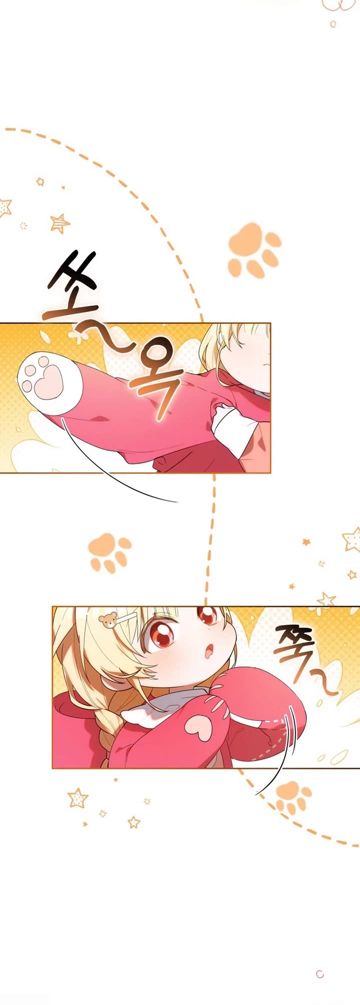 The Chick-Class Hunter Is Filial! Chapter 13 page 9 - Chapter 13