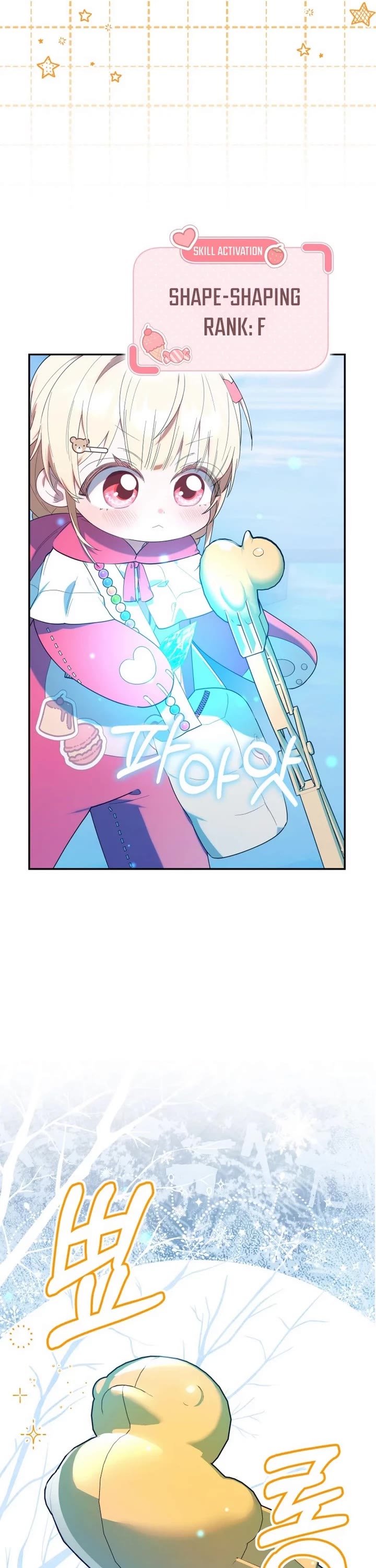 The Chick-Class Hunter Is Filial! Chapter 14 page 10 - Chapter 14