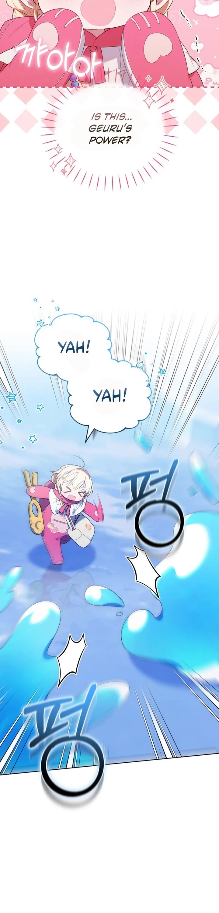 The Chick-Class Hunter Is Filial! Chapter 14 page 15 - Chapter 14
