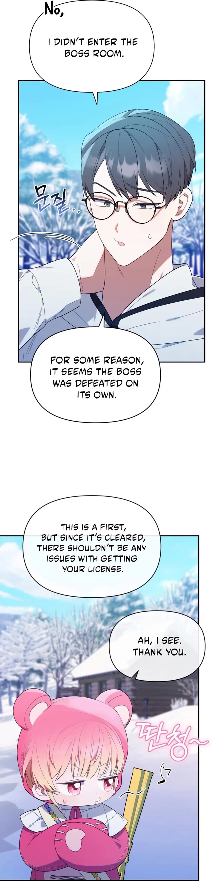 The Chick-Class Hunter Is Filial! Chapter 14 page 25 - Chapter 14