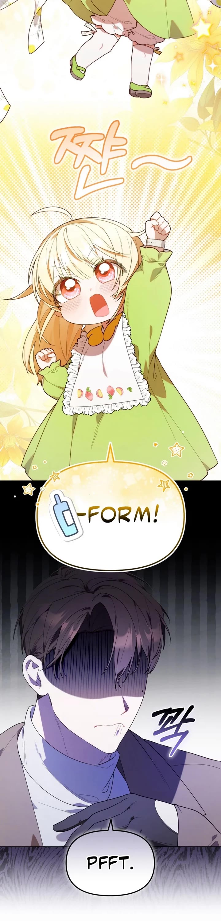 The Chick-Class Hunter Is Filial! Chapter 15 page 20 - Chapter 15