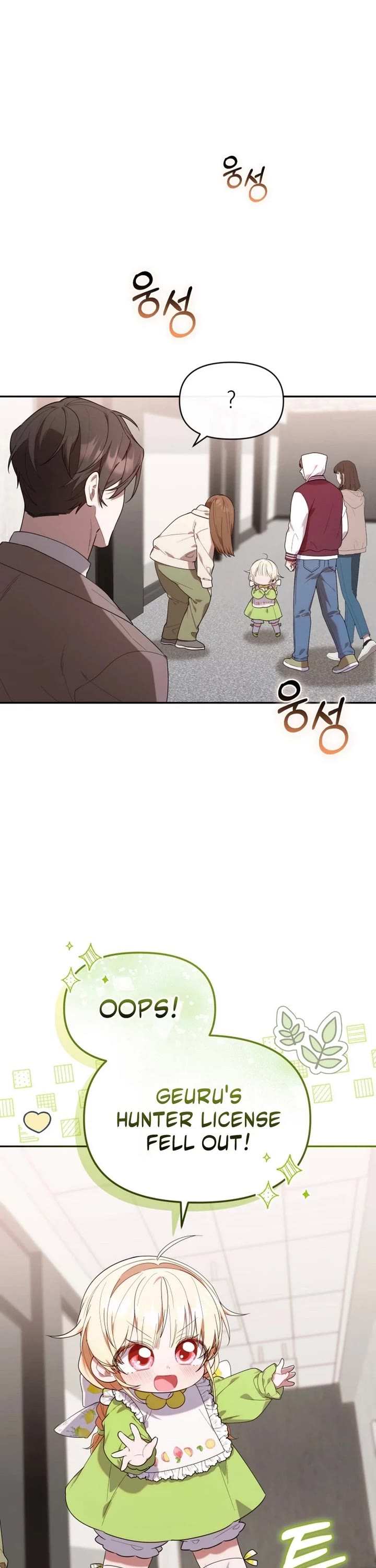 The Chick-Class Hunter Is Filial! Chapter 15 page 4 - Chapter 15