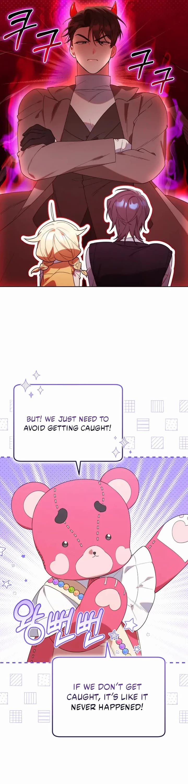 The Chick-Class Hunter Is Filial! Chapter 16 page 16 - Chapter 16