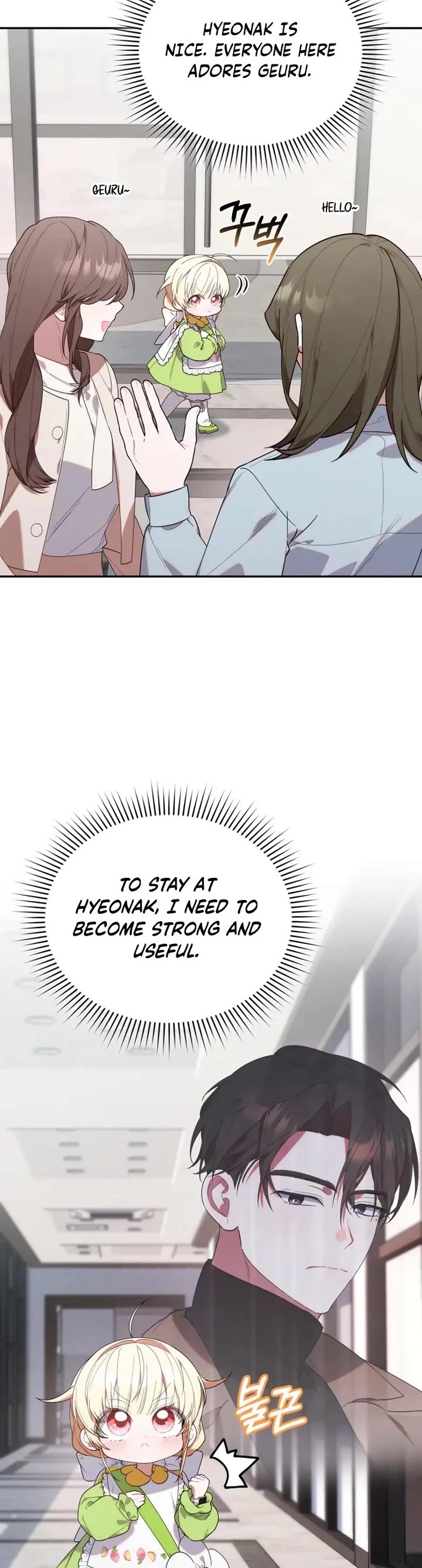 The Chick-Class Hunter Is Filial! Chapter 16 page 2 - Chapter 16