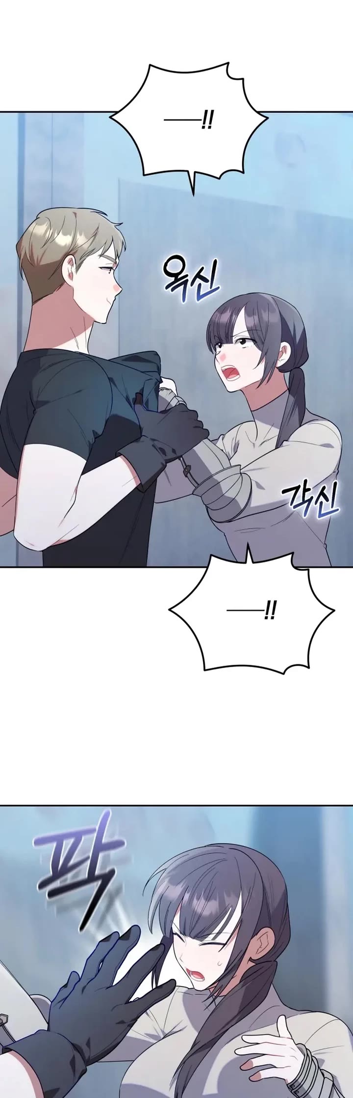 The Chick-Class Hunter Is Filial! Chapter 16 page 43 - Chapter 16