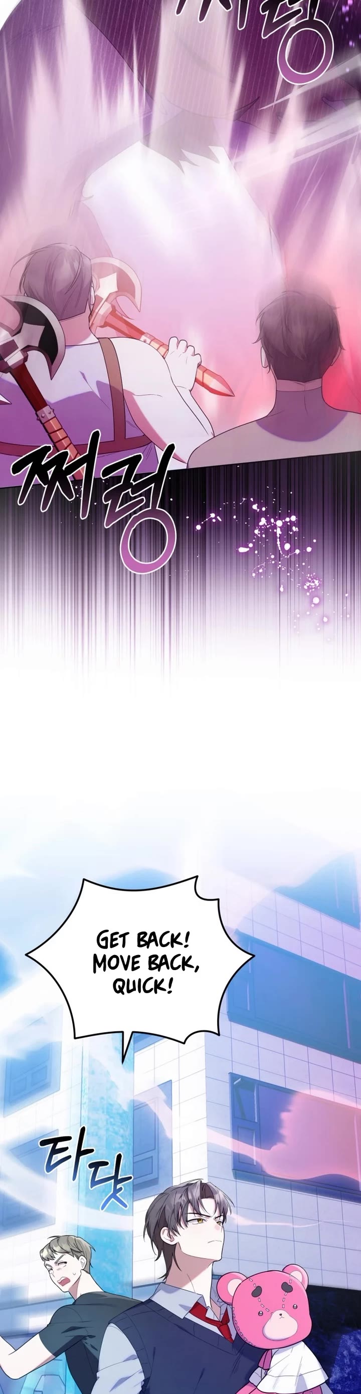 The Chick-Class Hunter Is Filial! Chapter 17 page 17 - Chapter 17