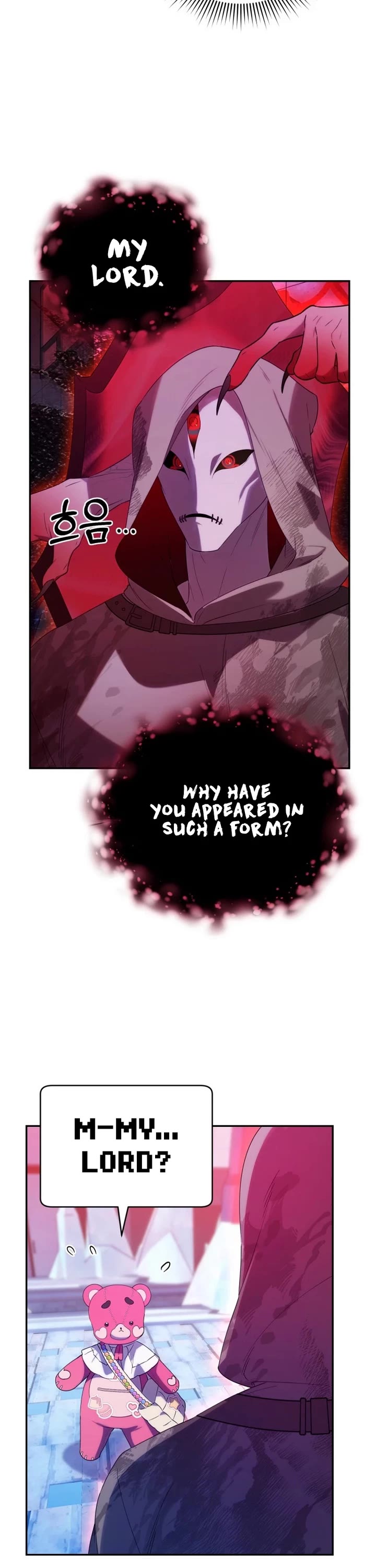 The Chick-Class Hunter Is Filial! Chapter 18 page 12 - Chapter 18