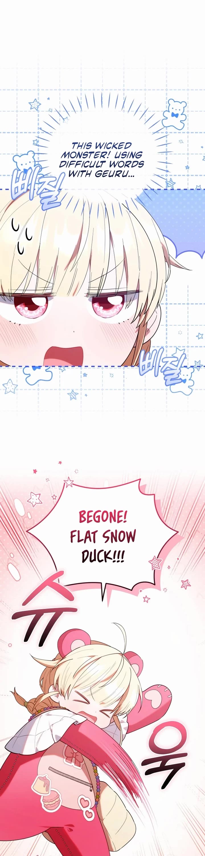 The Chick-Class Hunter Is Filial! Chapter 18 page 13 - Chapter 18