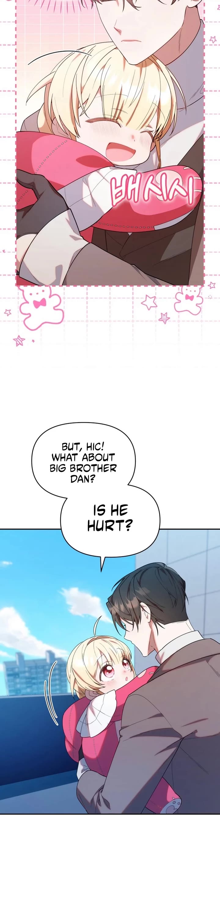 The Chick-Class Hunter Is Filial! Chapter 19 page 17 - Chapter 19