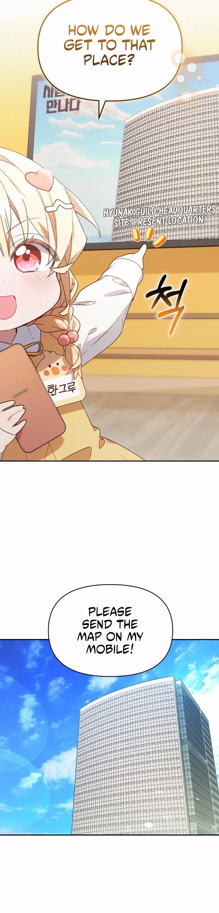 The Chick-Class Hunter Is Filial! Chapter 2 page 19 - Chapter 2
