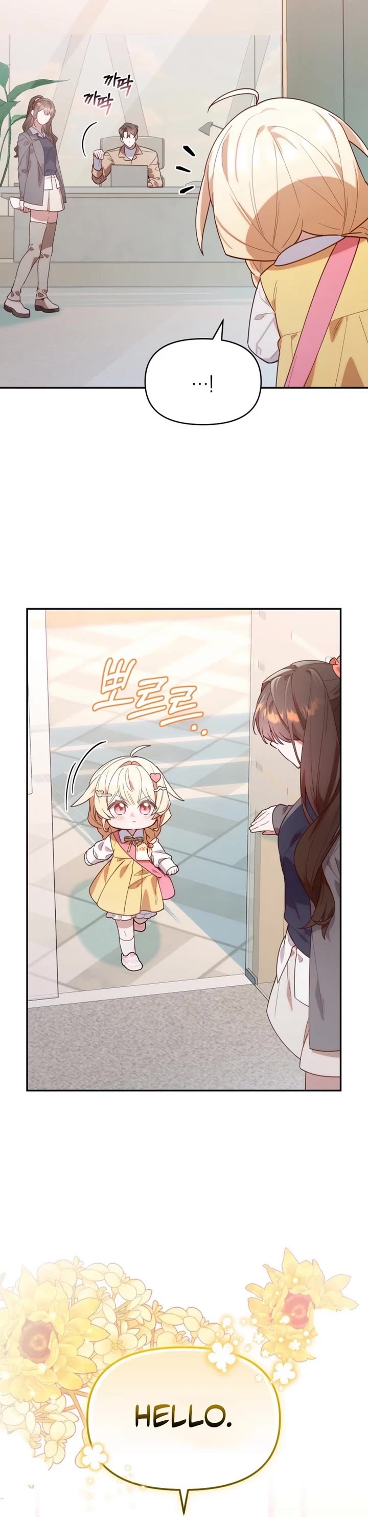 The Chick-Class Hunter Is Filial! Chapter 2 page 24 - Chapter 2