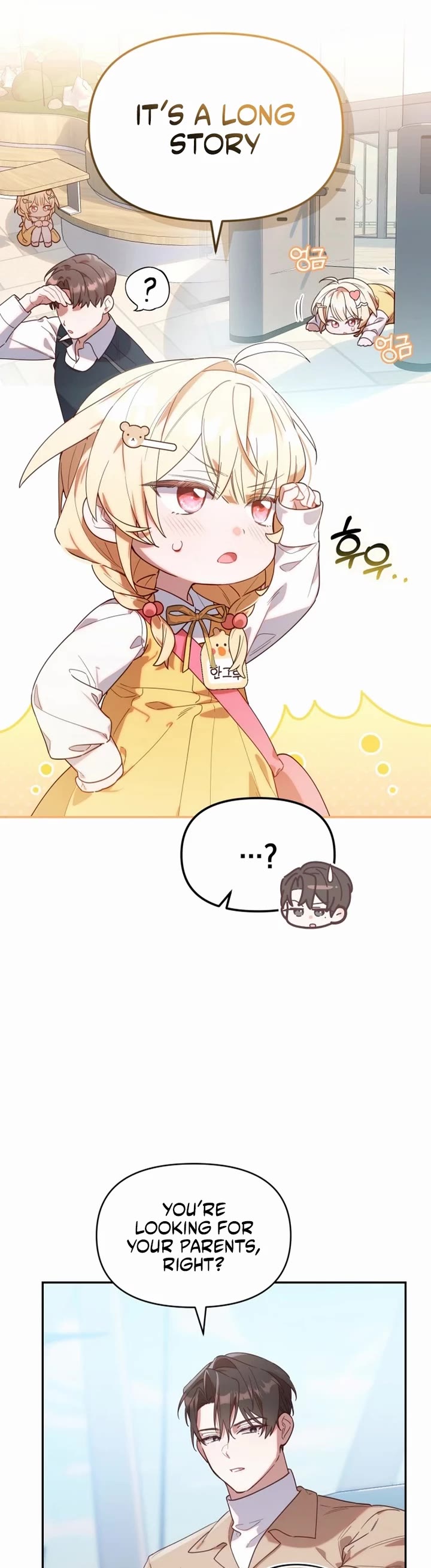 The Chick-Class Hunter Is Filial! Chapter 2 page 26 - Chapter 2