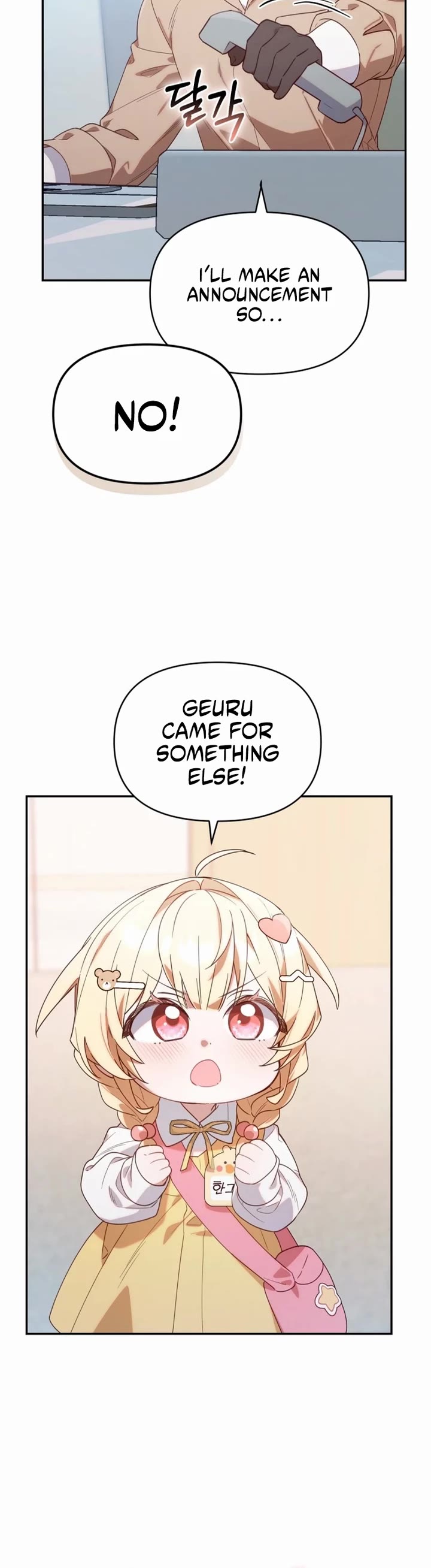 The Chick-Class Hunter Is Filial! Chapter 2 page 27 - Chapter 2