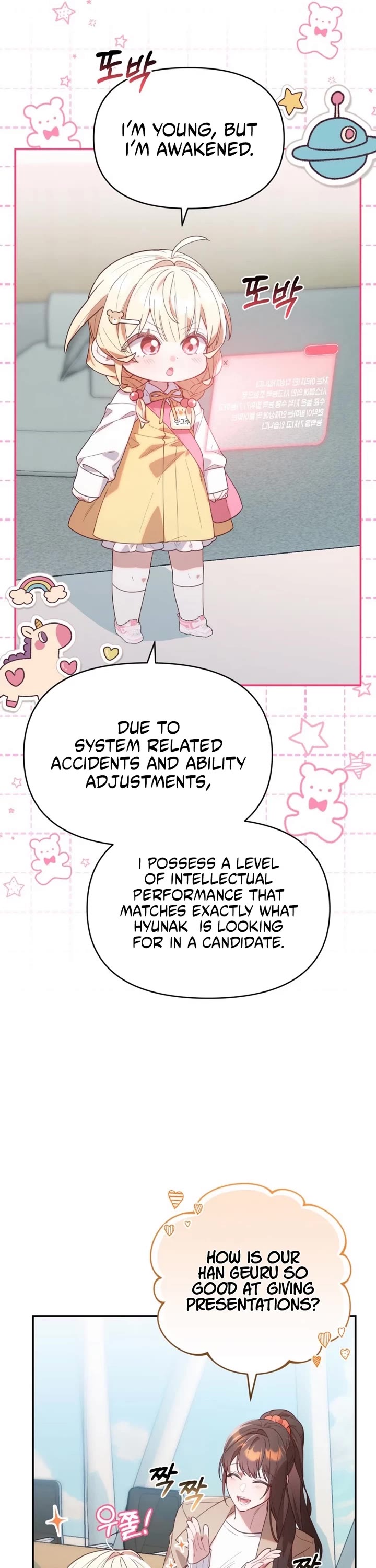 The Chick-Class Hunter Is Filial! Chapter 2 page 34 - Chapter 2
