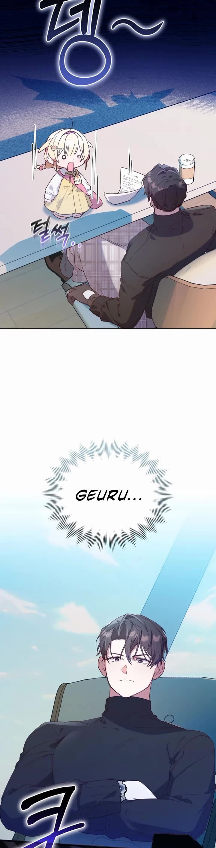 The Chick-Class Hunter Is Filial! Chapter 2 page 41 - Chapter 2