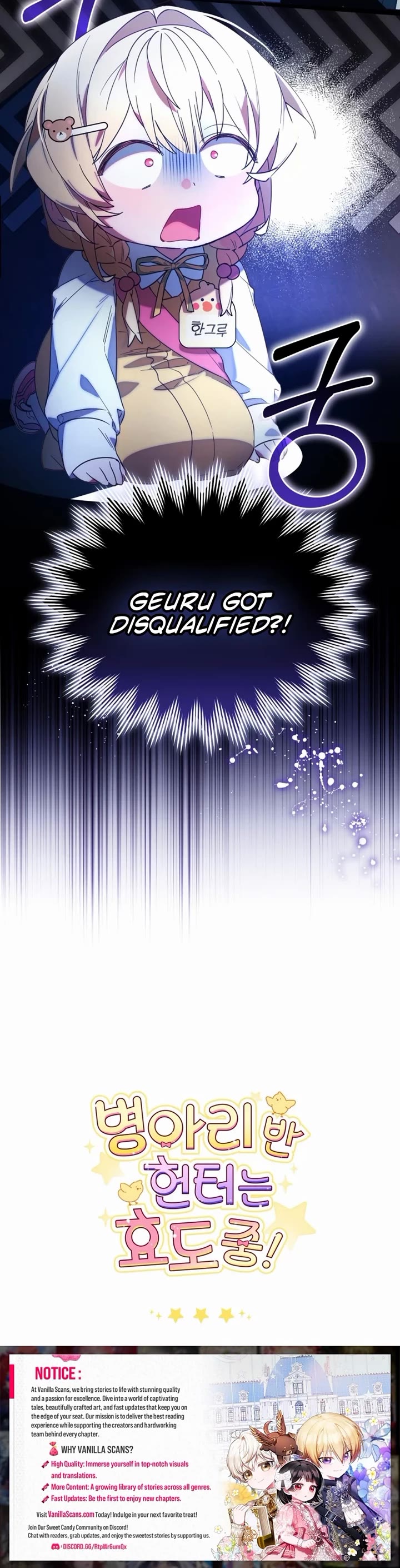 The Chick-Class Hunter Is Filial! Chapter 2 page 42 - Chapter 2