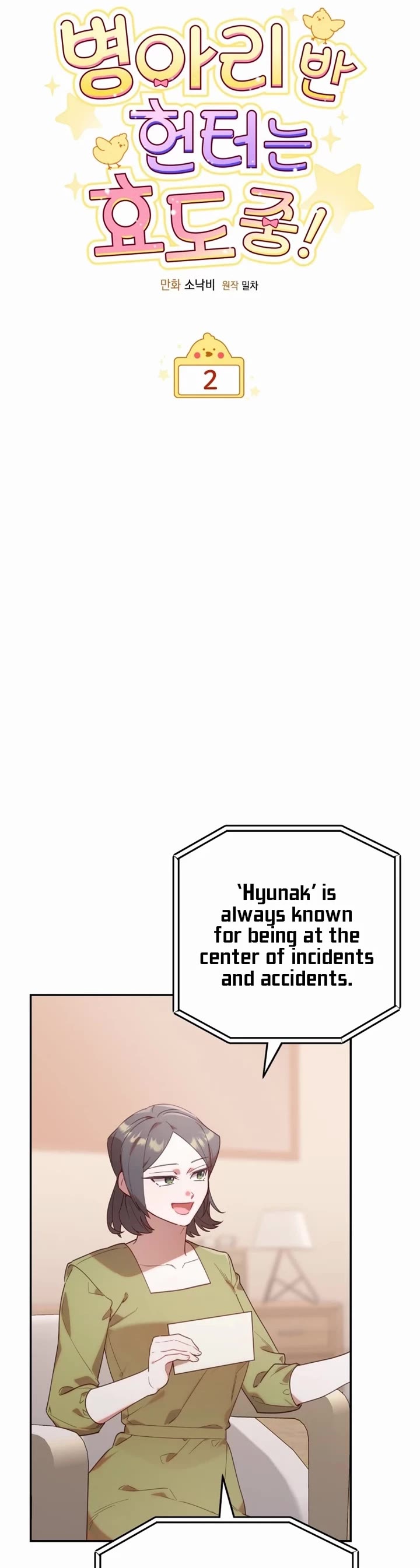 The Chick-Class Hunter Is Filial! Chapter 2 page 8 - Chapter 2