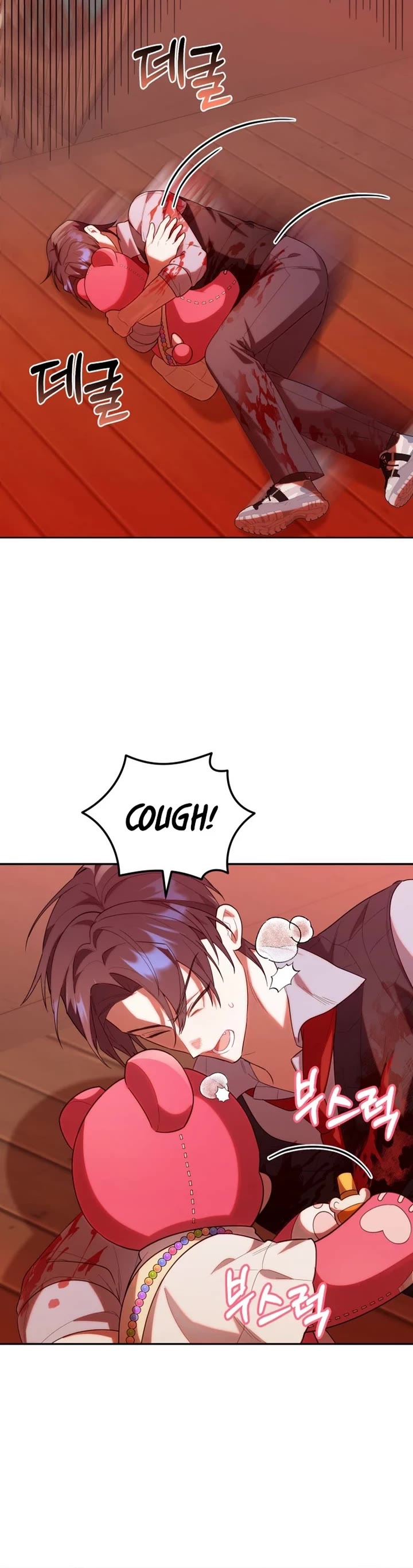 The Chick-Class Hunter Is Filial! Chapter 21 page 21 - Chapter 21