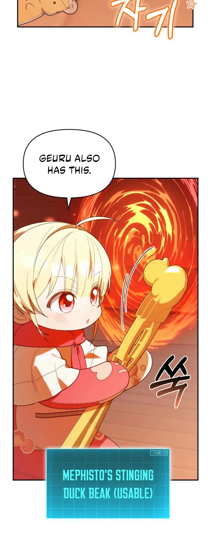 The Chick-Class Hunter Is Filial! Chapter 22 page 5 - Chapter 22