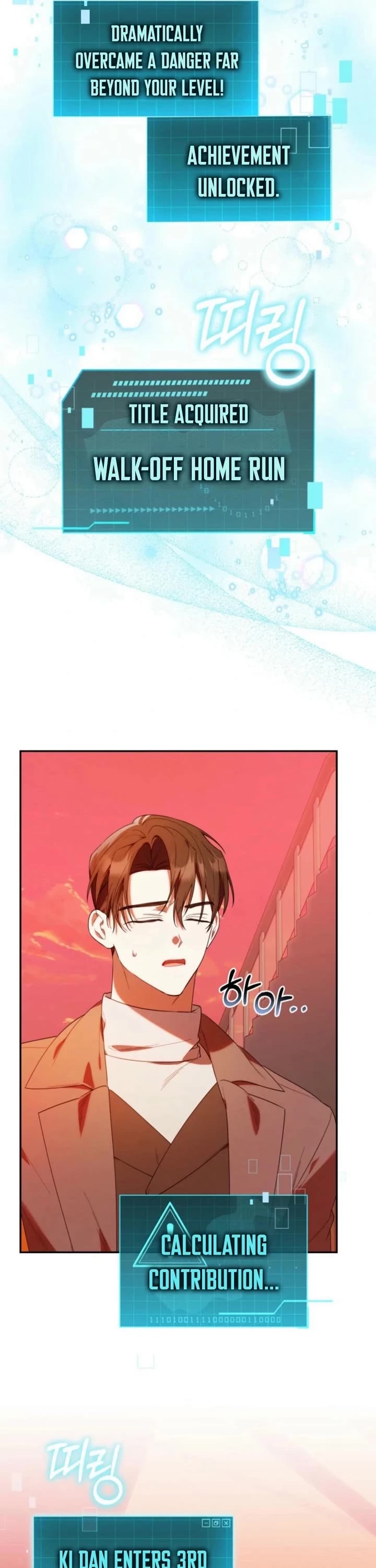 The Chick-Class Hunter Is Filial! Chapter 23 page 22 - Chapter 23