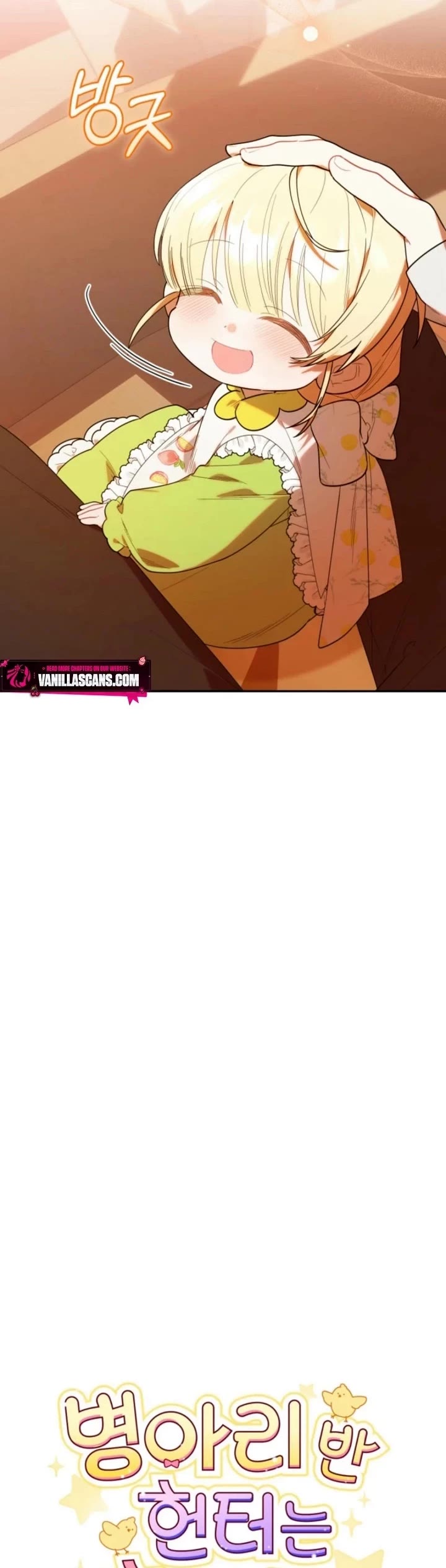 The Chick-Class Hunter Is Filial! Chapter 24 page 10 - Chapter 24