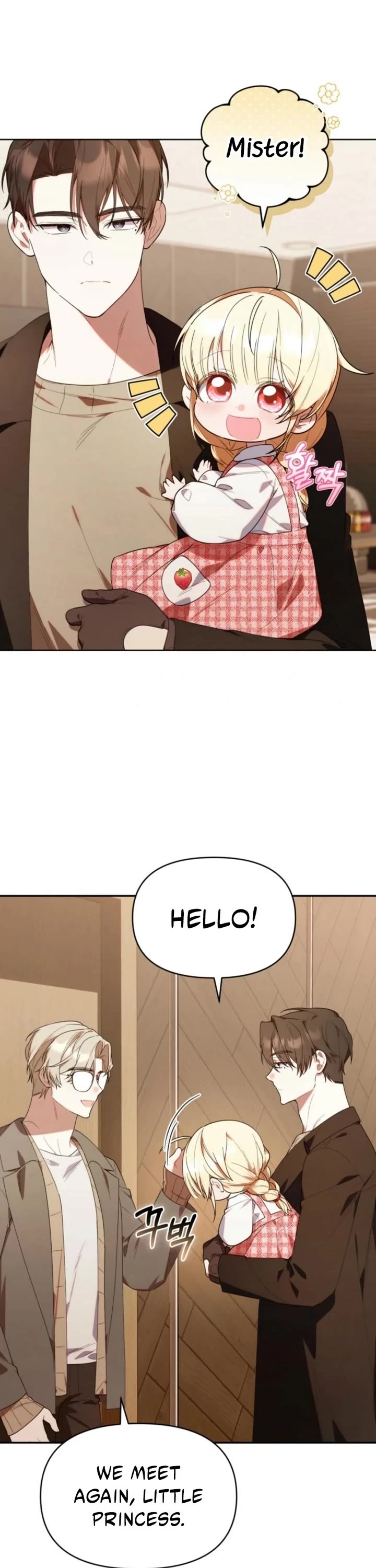 The Chick-Class Hunter Is Filial! Chapter 24 page 32 - Chapter 24