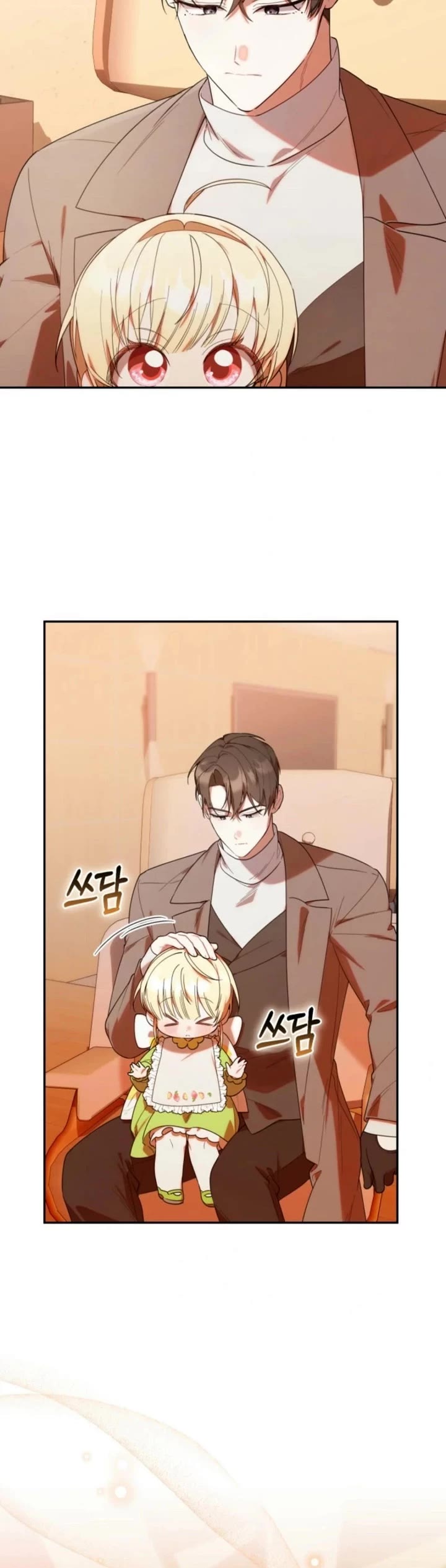 The Chick-Class Hunter Is Filial! Chapter 24 page 9 - Chapter 24