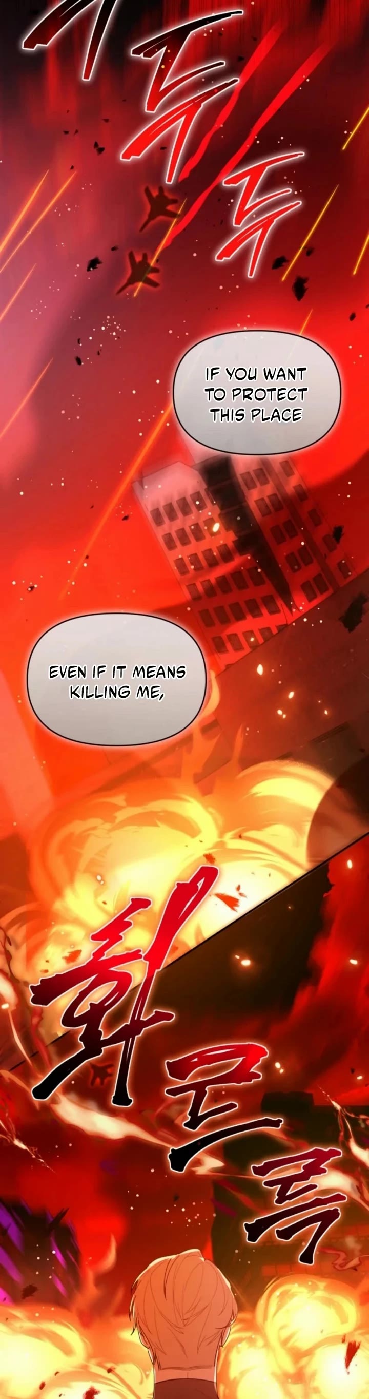 The Chick-Class Hunter Is Filial! Chapter 25 page 20 - Chapter 25