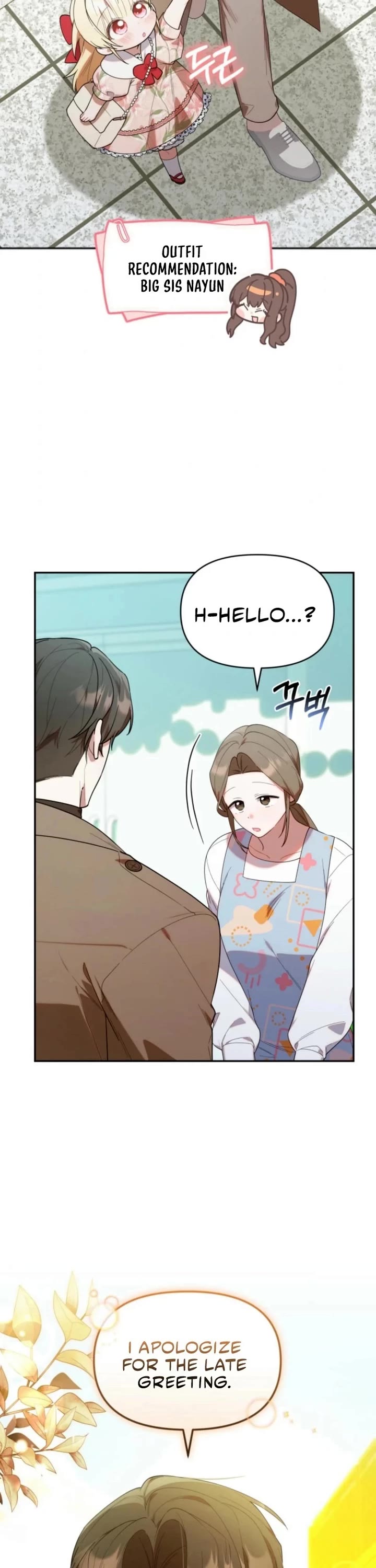 The Chick-Class Hunter Is Filial! Chapter 26 page 31 - Chapter 26
