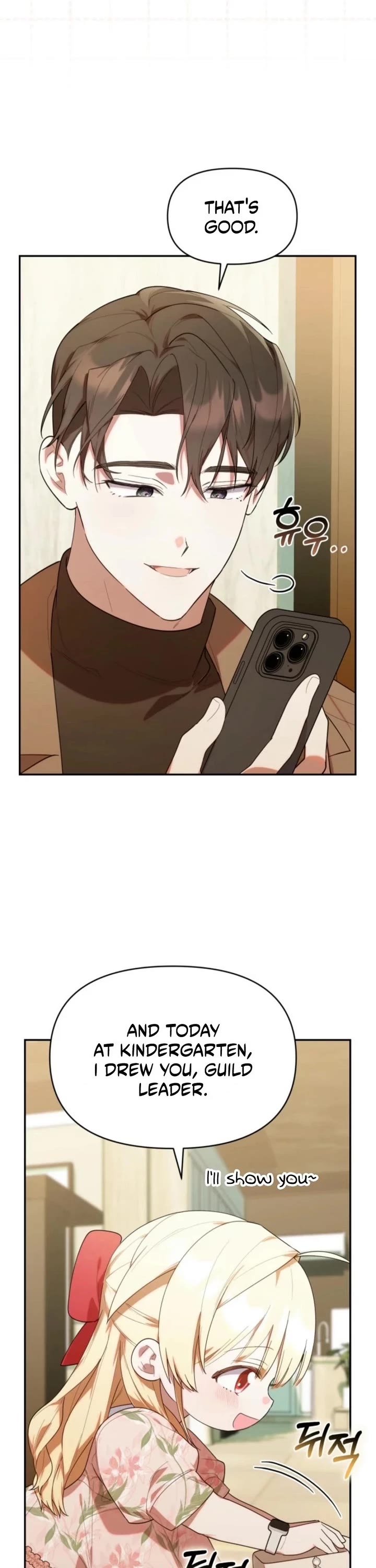 The Chick-Class Hunter Is Filial! Chapter 27 page 12 - Chapter 27