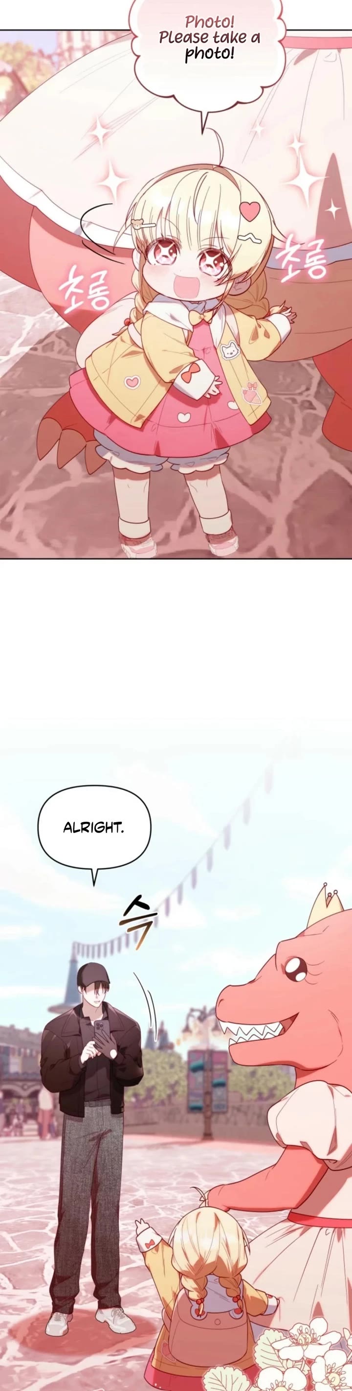 The Chick-Class Hunter Is Filial! Chapter 27 page 25 - Chapter 27