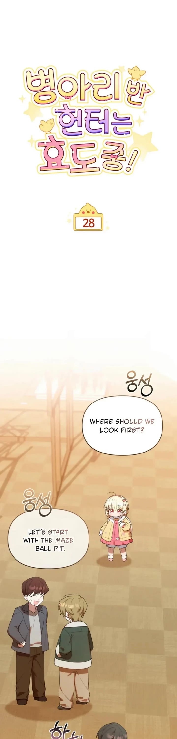 The Chick-Class Hunter Is Filial! Chapter 28 page 7 - Chapter 28