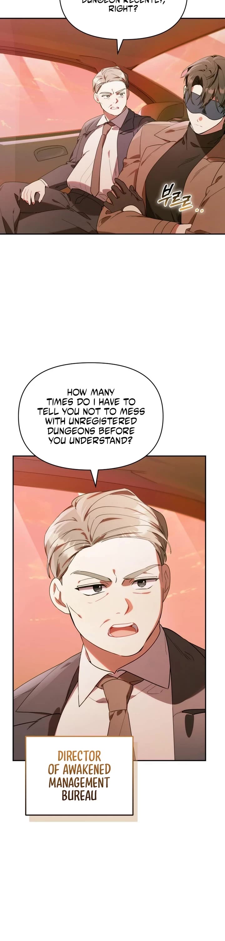 The Chick-Class Hunter Is Filial! Chapter 3 page 21 - Chapter 3