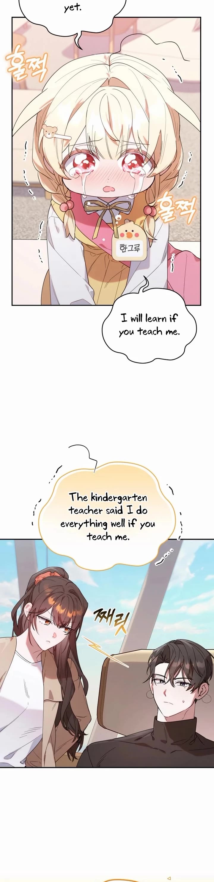 The Chick-Class Hunter Is Filial! Chapter 3 page 3 - Chapter 3