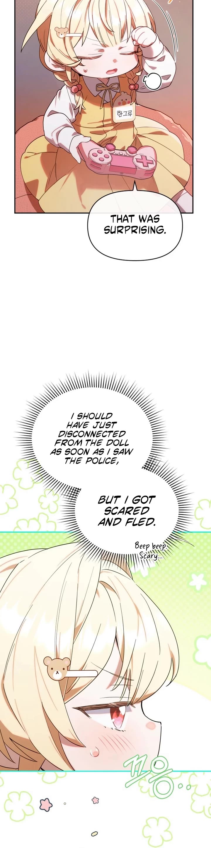 The Chick-Class Hunter Is Filial! Chapter 3 page 36 - Chapter 3