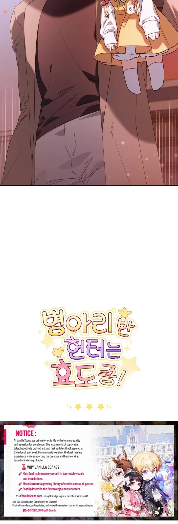 The Chick-Class Hunter Is Filial! Chapter 3 page 39 - Chapter 3