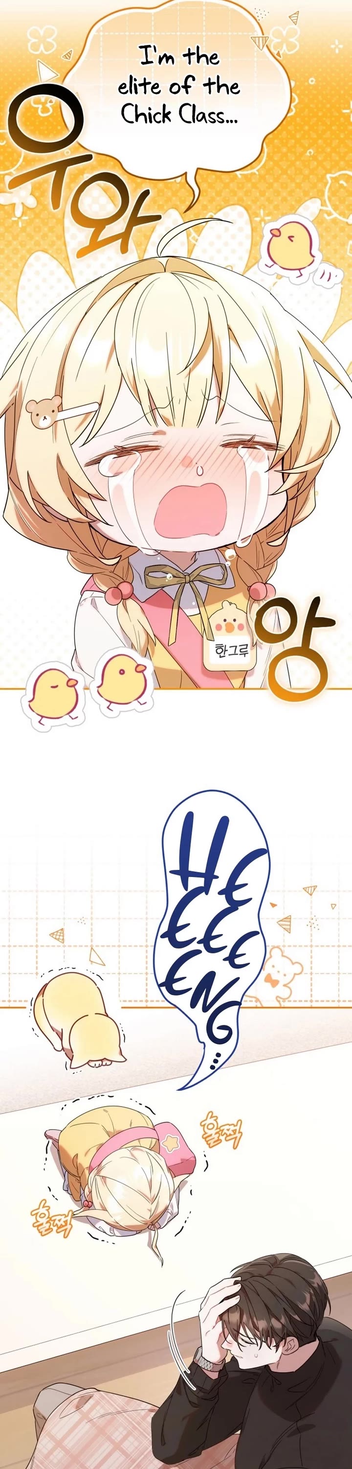 The Chick-Class Hunter Is Filial! Chapter 3 page 4 - Chapter 3