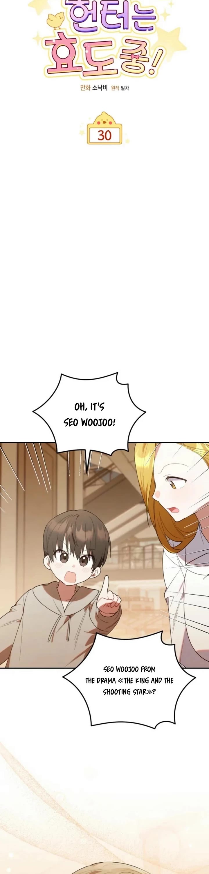 The Chick-Class Hunter Is Filial! Chapter 30 page 18 - Chapter 30