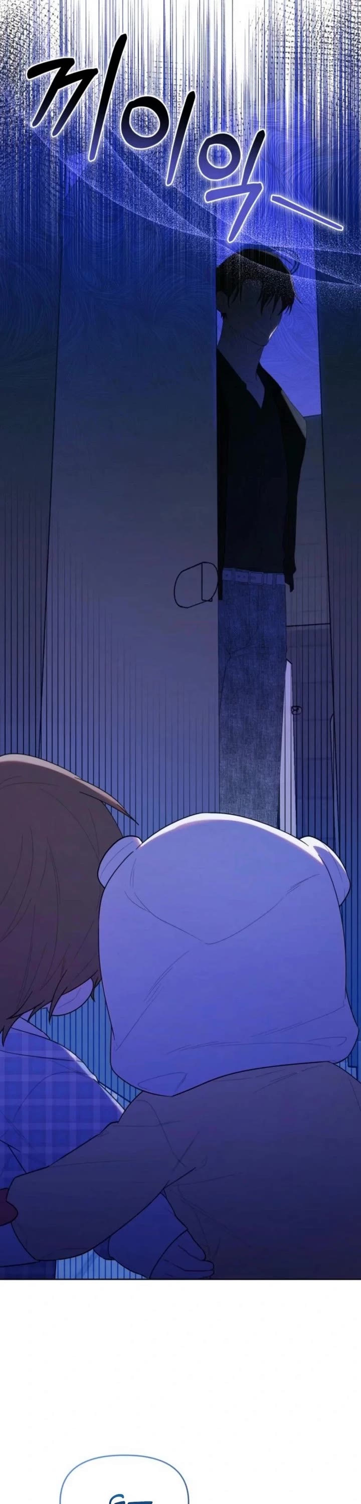 The Chick-Class Hunter Is Filial! Chapter 31 page 21 - Chapter 31